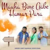 About Mauha Bine Aabe Hamar Para Song